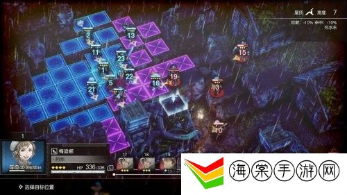 三角战略二周目真结局通关流程-攻略教你如何应对