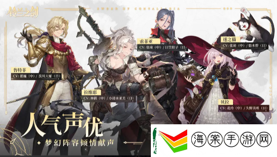 铃兰之剑抽卡怎么选