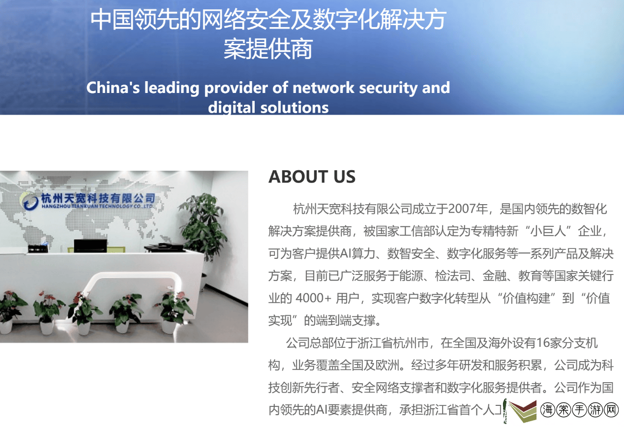 群兴玩具布局AI领域