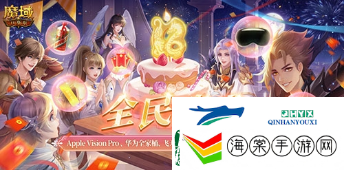 高保值功能宠魔域口袋版317周年宠曝光