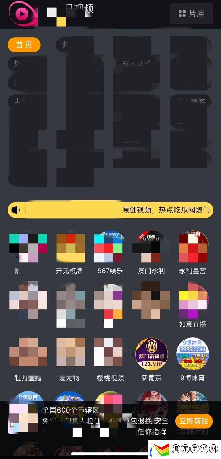 探索黄色软件3.3.0新版的多功能特性