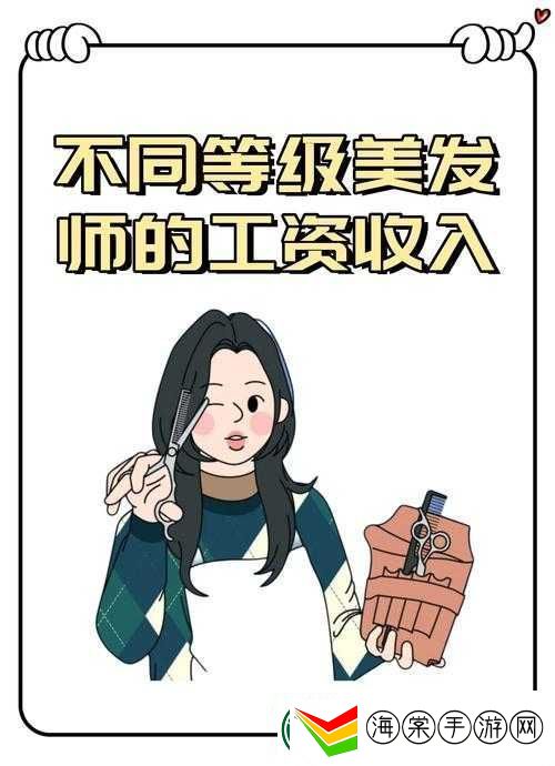 秀兰小婷的爸爸职业揭秘