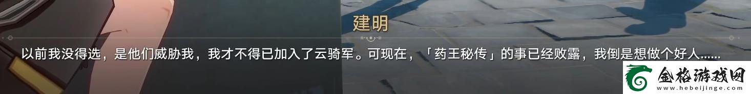 崩坏星穹铁道道可道无间道成就达成攻略一览