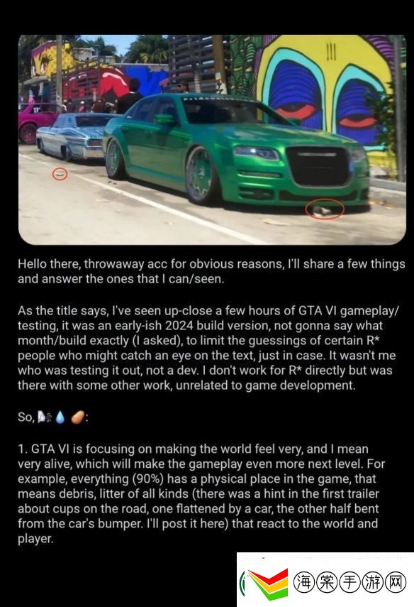 曝GTA6世界非常逼真生动