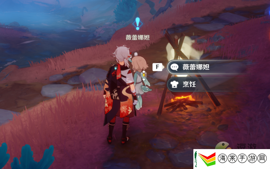 原神细雨将至任务攻略分享