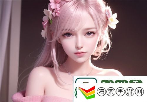 好好疼爱里面动漫