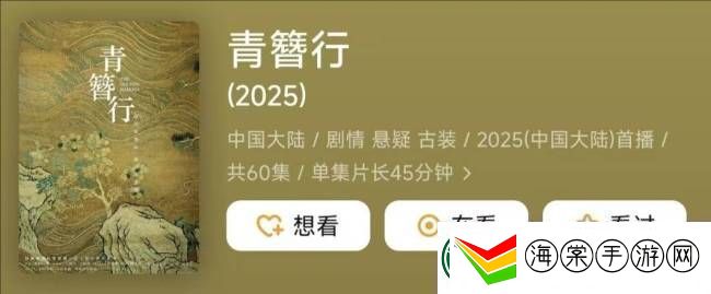 青簪行疑似将要被提上日程该剧于2019年拍摄