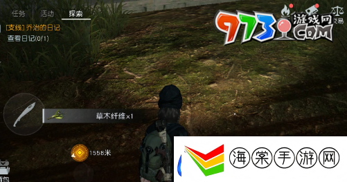 黎明觉醒草木纤维怎么获得