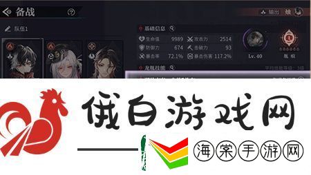 归龙潮潮品编辑功能怎么使用