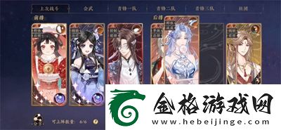 花亦山心之月文典秋兴活动有什么