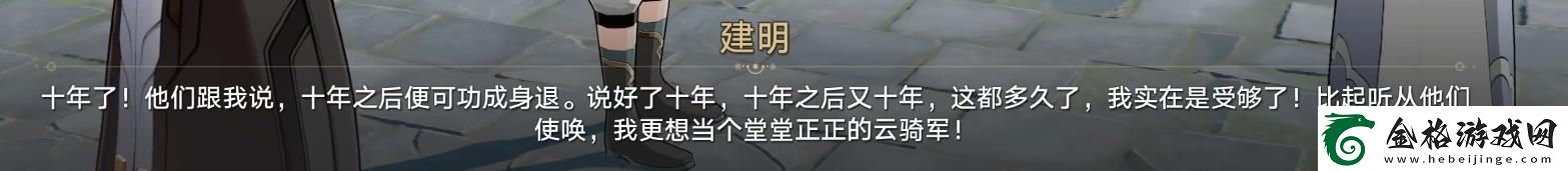 崩坏星穹铁道道可道无间道成就达成攻略一览