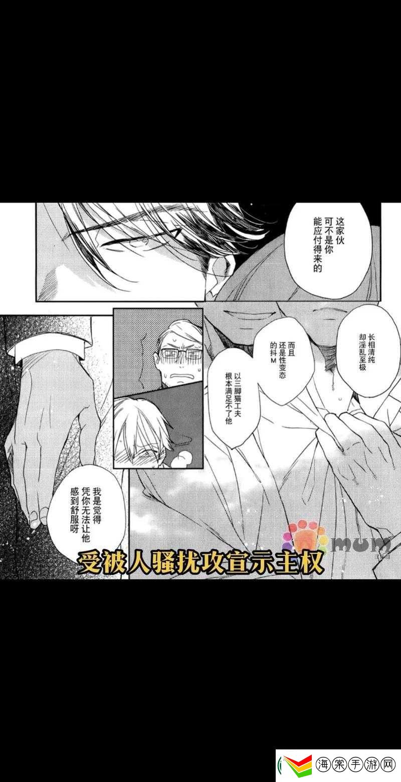 双男主地下偶像番剧免费观看