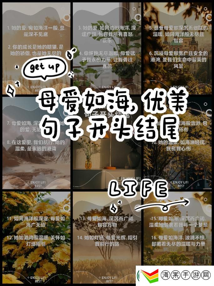 漂亮的妈妈中字开头9个字