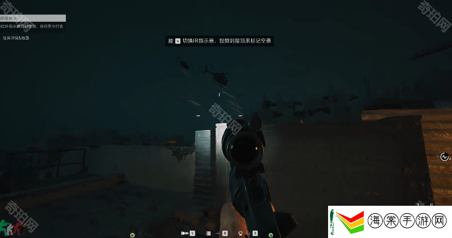三角洲行动黑鹰坠落第六关红外指示器怎么扔