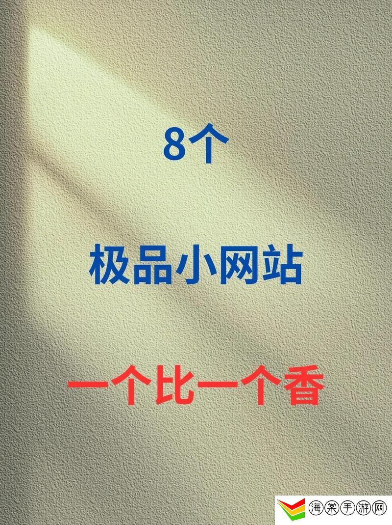 成品网站1.1.719
