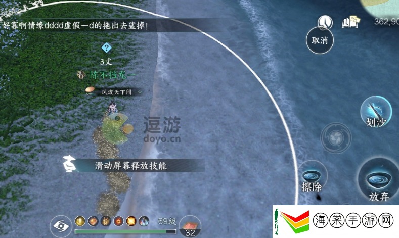 逆水寒划沙归家玩法攻略分享