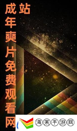 免费高清在线观看人数在哪