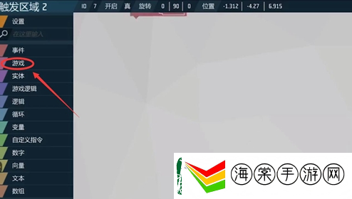 玩法说明！艾兰岛手游怎么修改地形