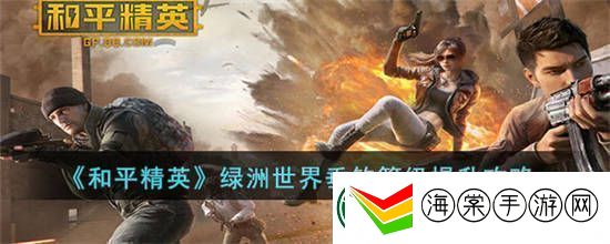 游戏货币赚取