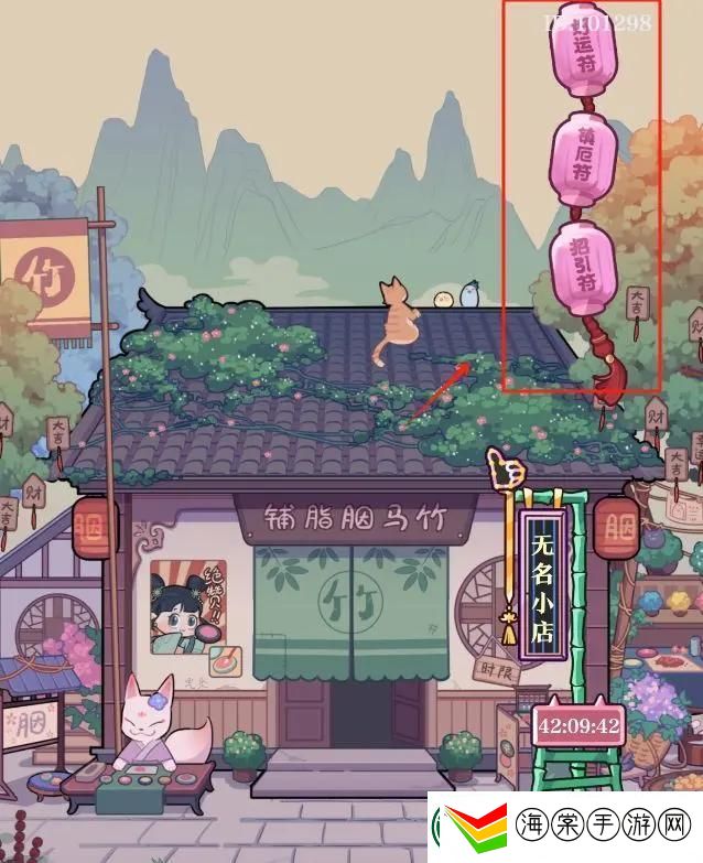 竹马胭脂铺怎么赚钱