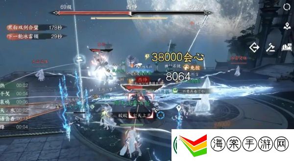 逆水寒手游85独珍怎么合成