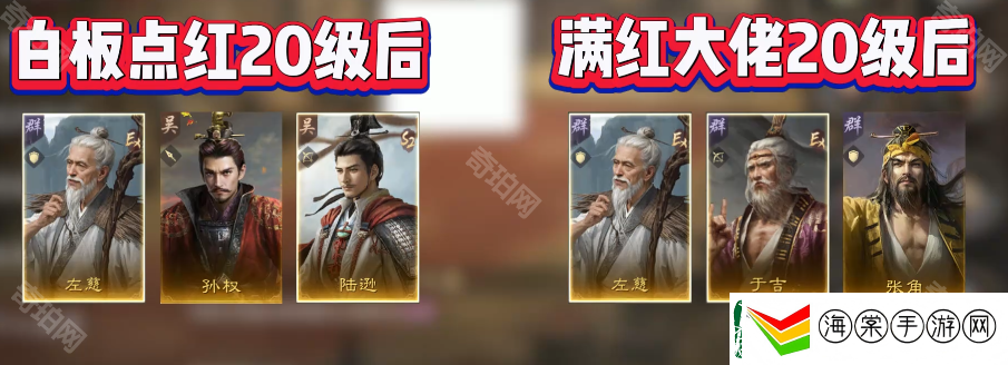 三国谋定天下S6霸业阶段卡包有哪些武将/战法