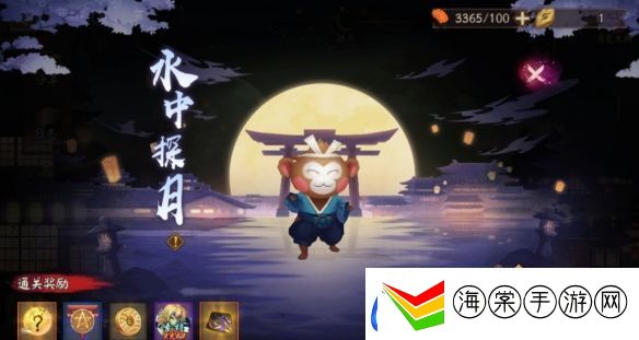 阴阳师辉月之礼线索