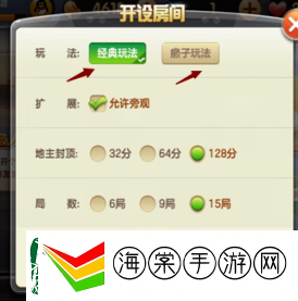 成长路线！腾讯欢乐斗地主怎么创房间三人一起玩