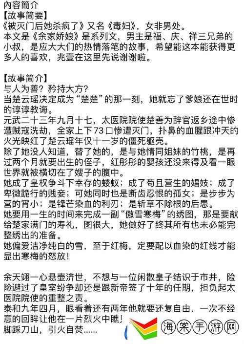 前缀式独特视角探索教授好会c1v1笔趣