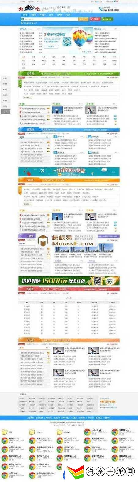 探索成品免费网站w灬1688