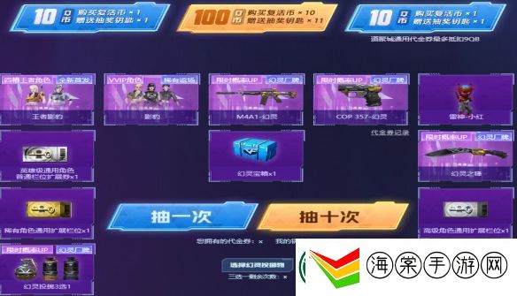 cf幻灵套装活动网址2024