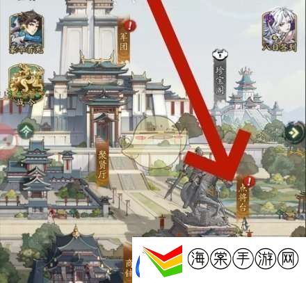 群英风华录曹丕怎么获得