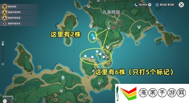 原神海灵芝分布图汇总