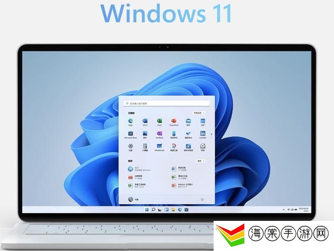 windows11国产免费软件
