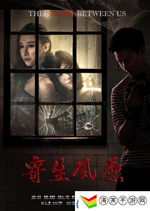 揭开岳故意装睡让我挺进去观看的真相