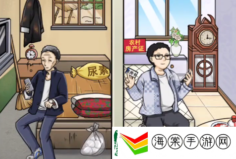 疯狂梗传父亲与儿子通关攻略