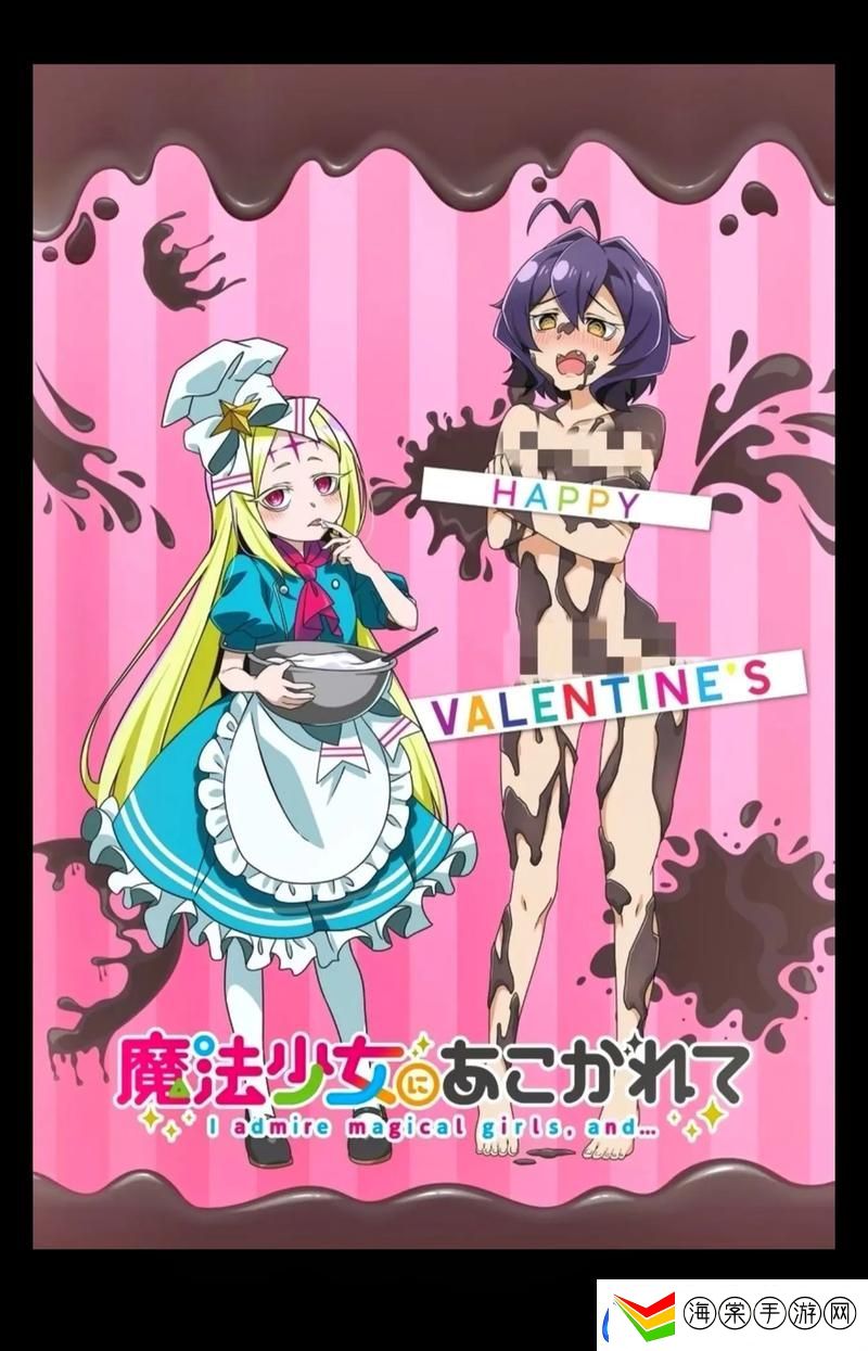 哪里可以观看少女高清动漫视频