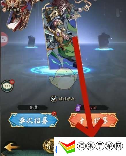 群英风华录曹丕怎么获得