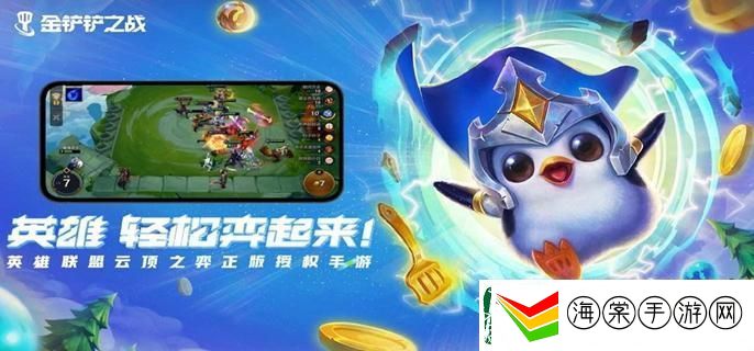 金铲铲之战S7韦鲁斯阵容怎么玩