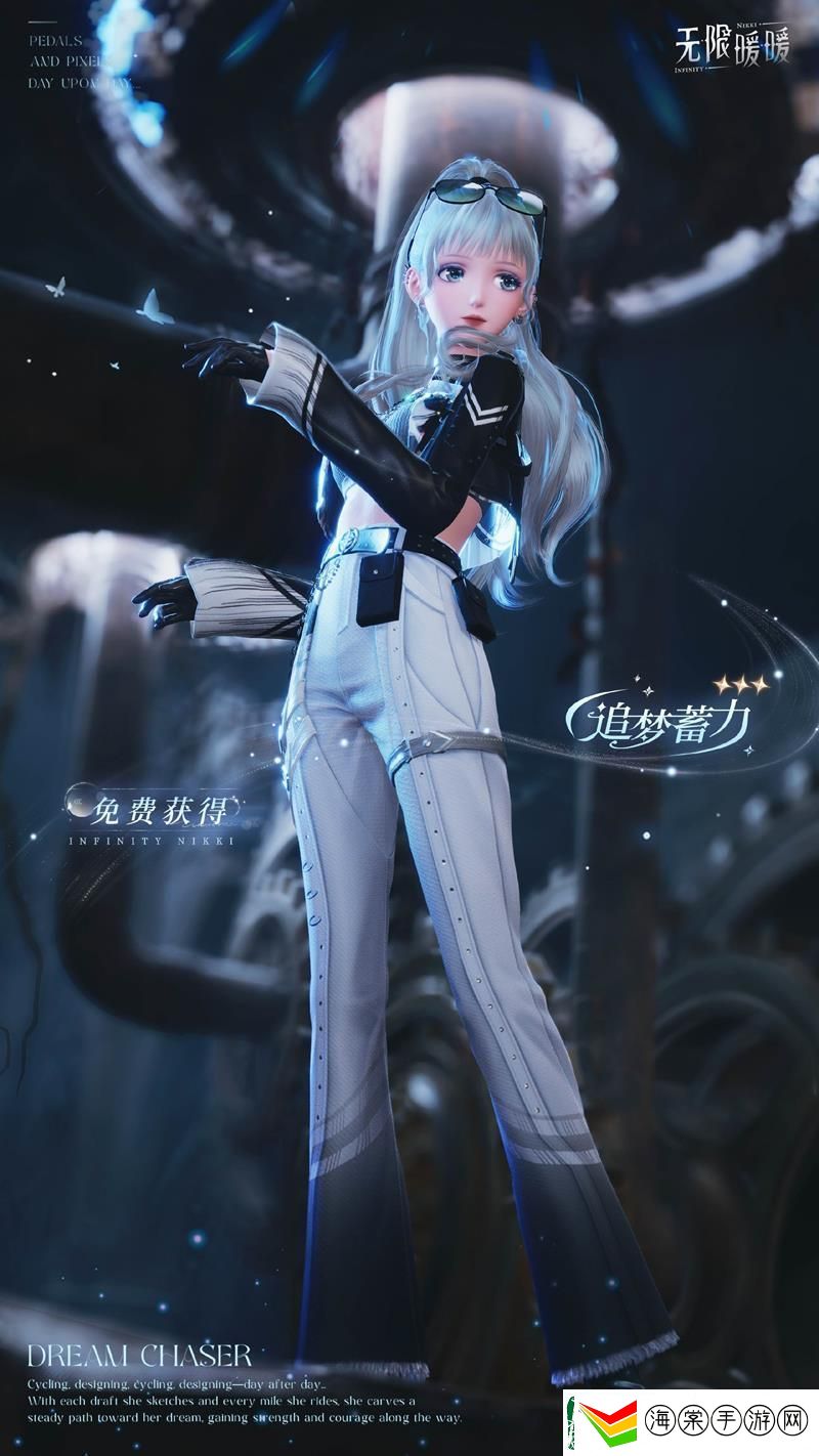 无限暖暖新三星时装预告