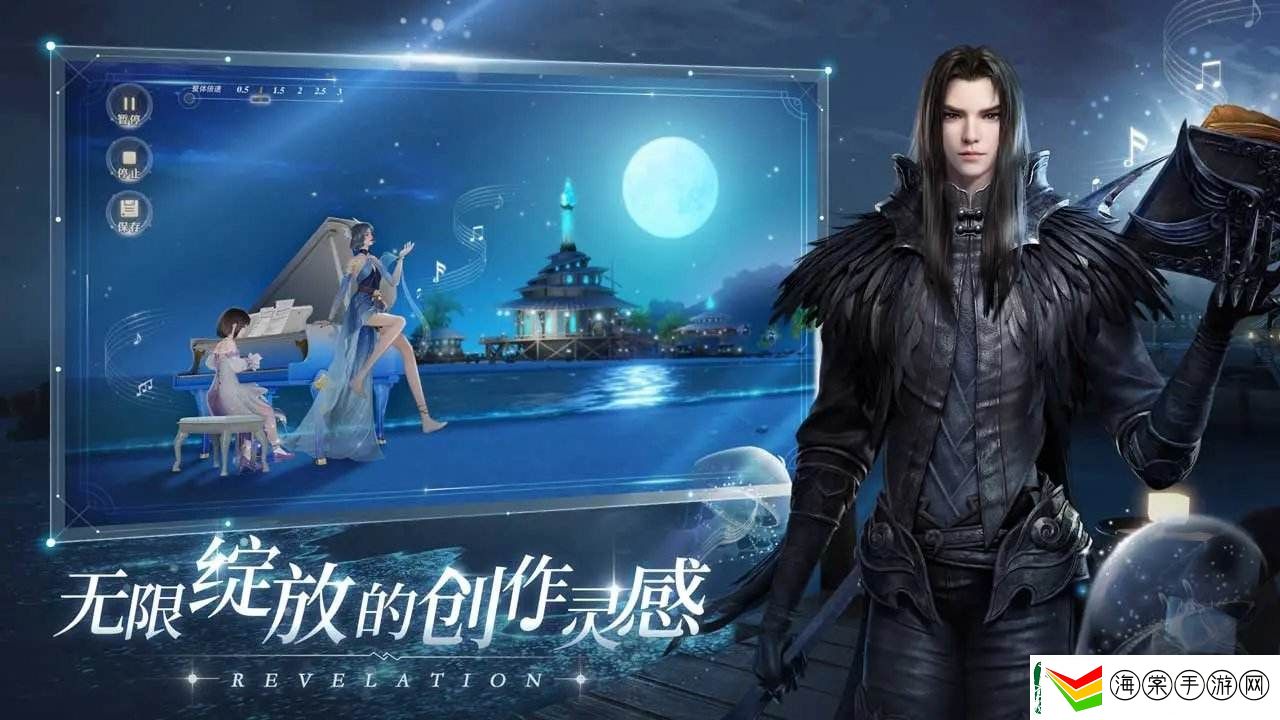 天谕藏宝阁怎么用