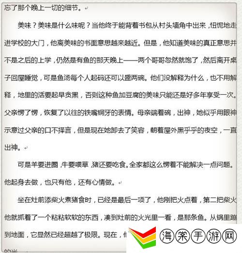 一家乱战王芳小说全文阅读