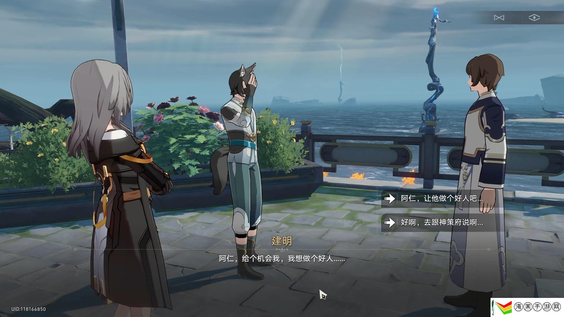 崩坏星穹铁道道可道无间道成就达成攻略一览