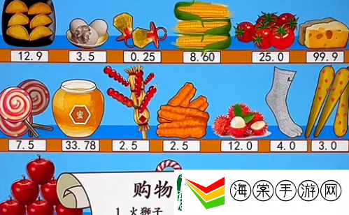 汉字找茬王方言买菜通关攻略分享