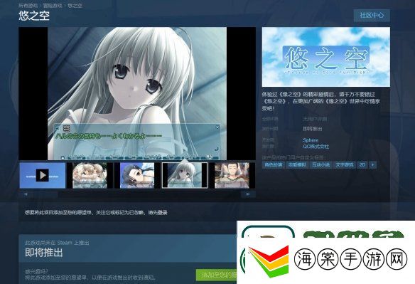 发售日期没了！传奇“骨科”名作缘之空再次跳票