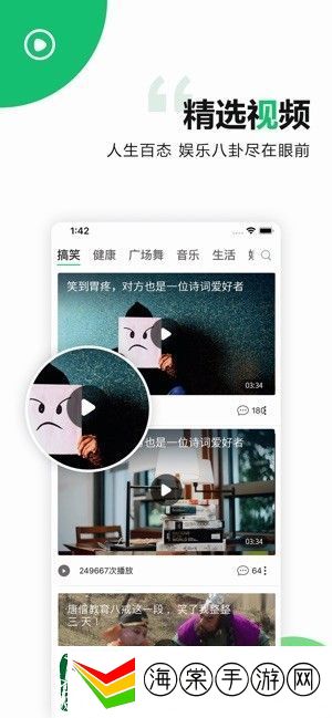 中青看点赚钱版app下载安装