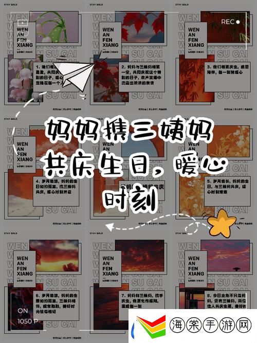 妈妈带三个姨妈陪我过生日
