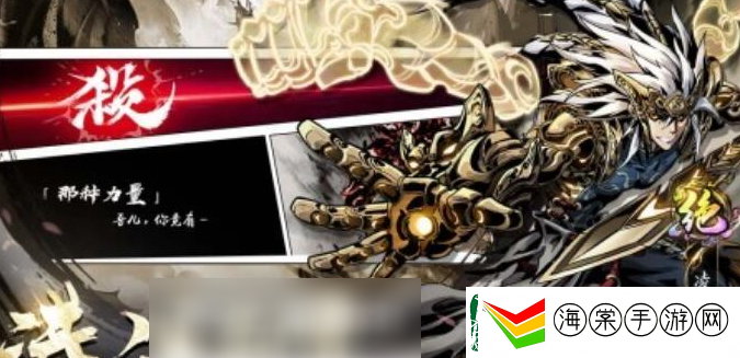 PvP竞技！仗剑封魔阵容推荐