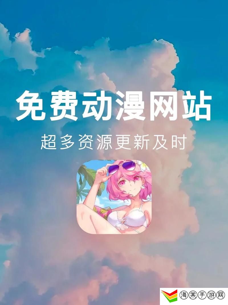 yy漫画官网官方入门网站
