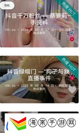 探索美食新天地——吃